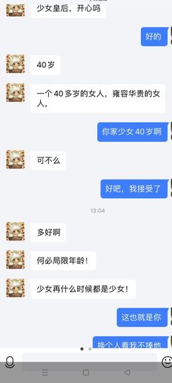 安琪同学的图片