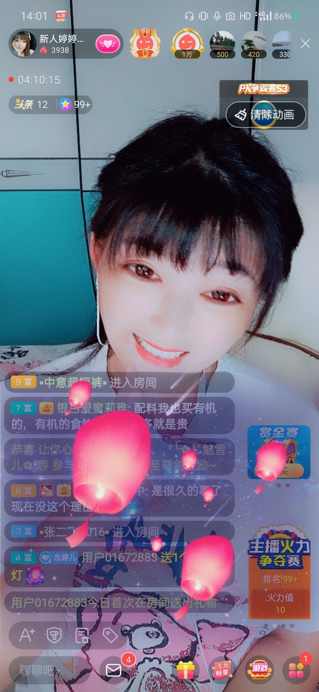 婷婷💕感恩有你陪伴的图片