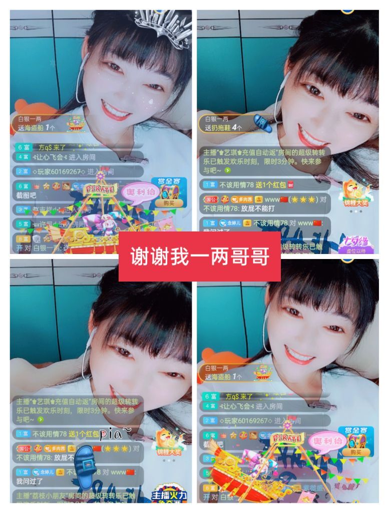 婷婷💕感恩有你陪伴的图片