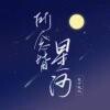 崔家诚