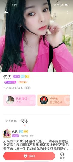 烟酒☆浪子的图片
