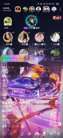 一一🐷主播照片