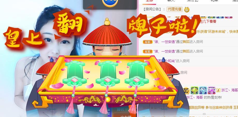 一字马~依棠的图片