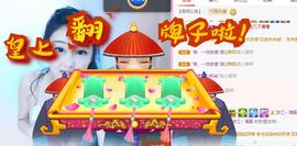 一字马~依棠主播照片