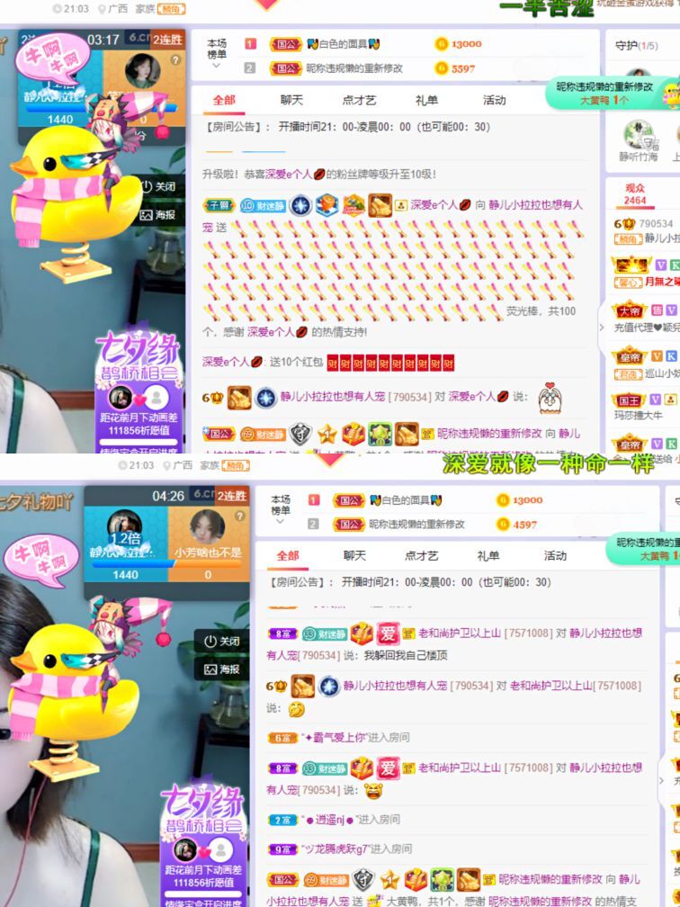一树梨花压海唐同学☞的图片