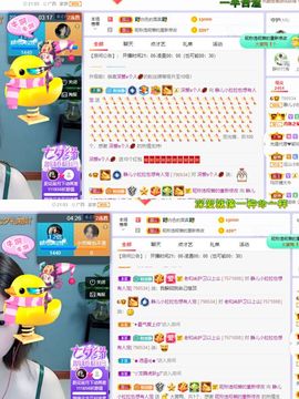 一树梨花压海唐同学☞主播照片