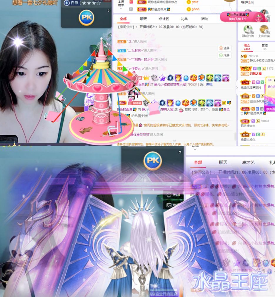 一树梨花压海唐同学☞的图片