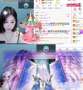 一树梨花压海唐同学☞主播照片