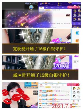 茶茶幸运星主播照片