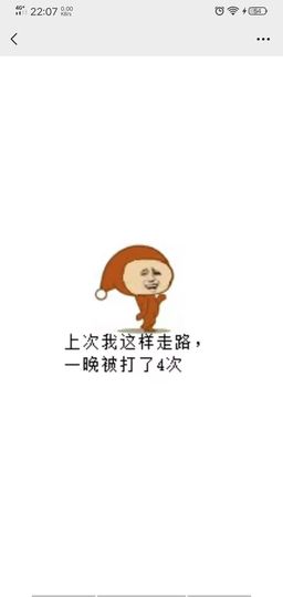 现实✔差距主播照片