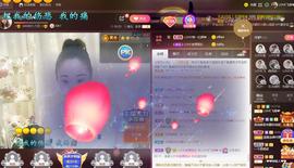 LOVE飞扬💝主播照片