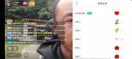 别了，聊聊天主播照片