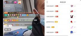 别了，聊聊天主播照片
