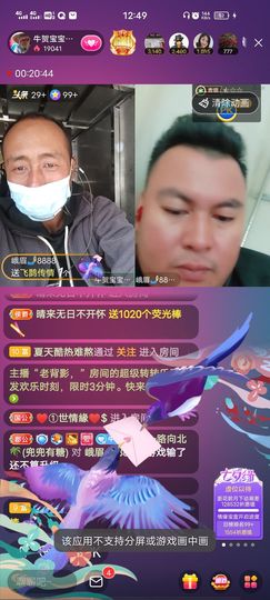 别了，聊聊天主播照片