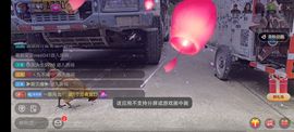 别了，聊聊天主播照片