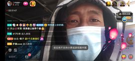 别了，聊聊天主播照片