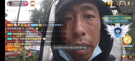 别了，聊聊天主播照片