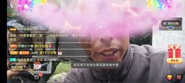 别了，聊聊天主播照片