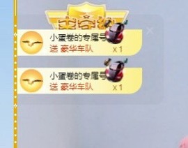 蓝小莓小朋友主播照片