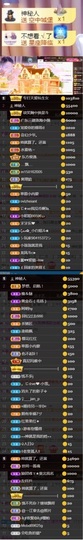 💞天宝💞💃🎤主播照片