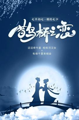 六月皮皮贪财还好色主播照片