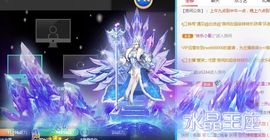 开心果冰儿主播照片