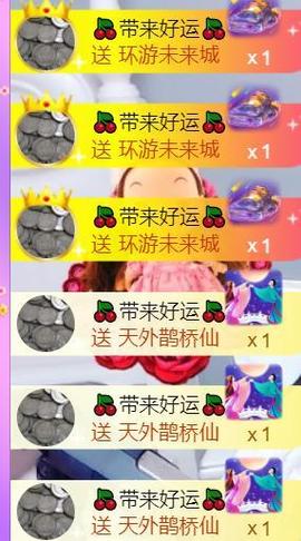 九公主99主播照片