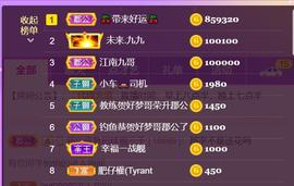 九公主99主播照片