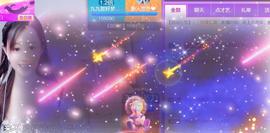 九公主99主播照片
