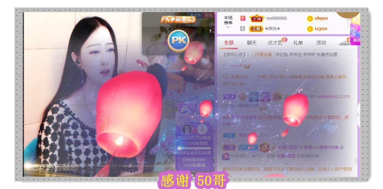 紫薇☆☆音乐频道的图片