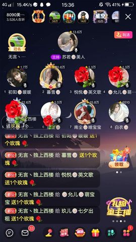 暮雪🍁升7冠主播照片