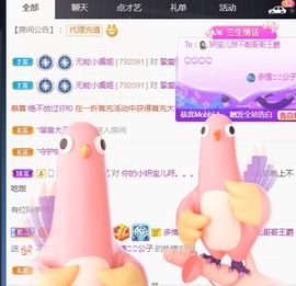 大地的呀主播照片