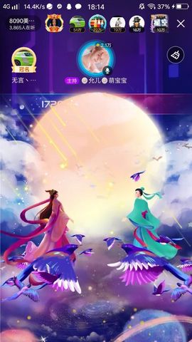 暮雪🍁升7冠主播照片
