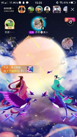 暮雪🍁升7冠主播照片