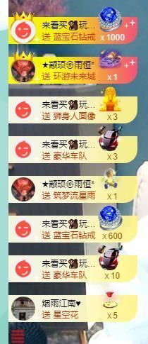 果果新号搜68073主播照片