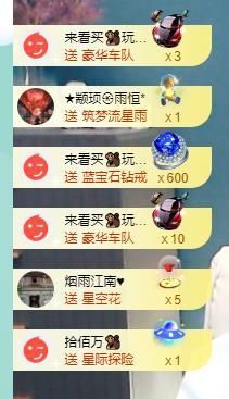 果果新号搜68073主播照片