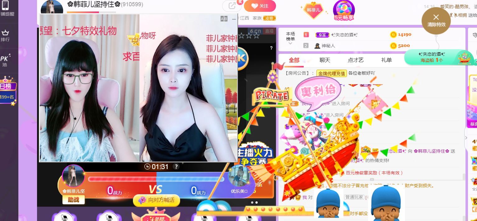 菲儿♥好运来🌈的图片