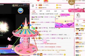 婉婉回来了主播照片