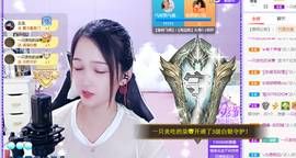 🎶柒歌主播照片