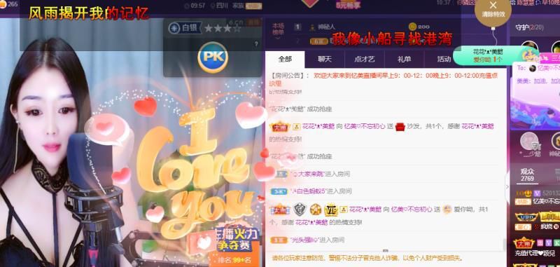 忆美❥❥❥的图片
