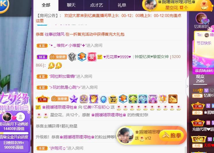 忆美❥❥❥的图片