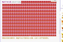 吴小优主播照片