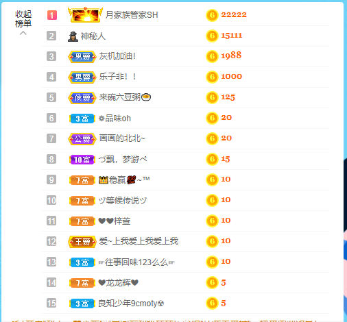 ❤❤梓萱纯粹唱歌的图片