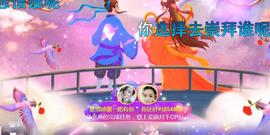 素雪小幸运主播照片