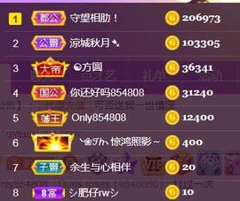 素雪小幸运主播照片