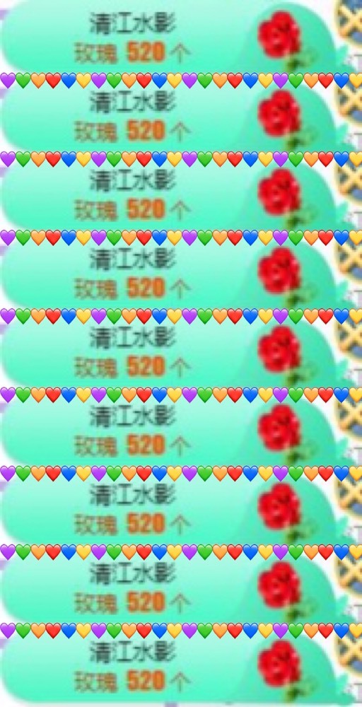 小玲宝🧸不连麦的图片