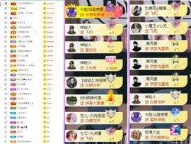 大脸.贺爱哥创世神帝的图片