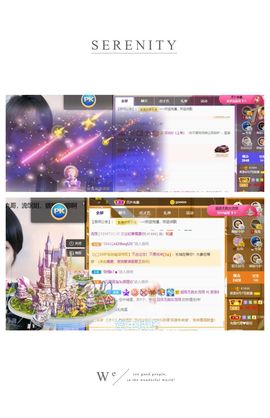 茶茶幸运星主播照片