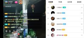 云南壹姐主播照片