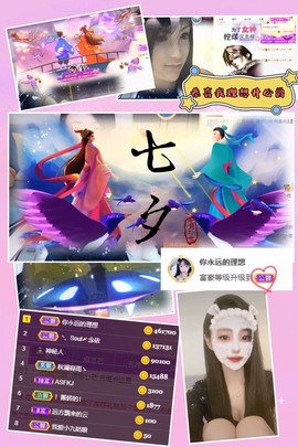子依🐍主播照片
